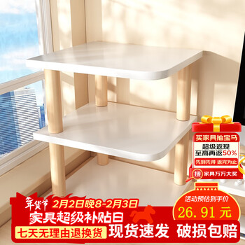 Baipu desktop storage rack storage office work station storage and organization artifact wooden small cosmetics snack storage rack square three-layer 30cm high warm white layered storage, compact and convenient