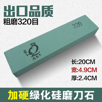 Guagua green carbon whetstone hardened coarse grinding oil stone 320 mesh does not drop slag and the iron is fast for sharpening household woodworking knives knife stone hardened rough grinding oil stone 320 mesh does not drop slag and iron is fast for sharpening household woodworking knives