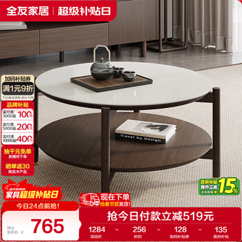Quanyou home tea table new chinese style solid wood legs round tea table living room home tempered glass countertop storage cabinet furniture