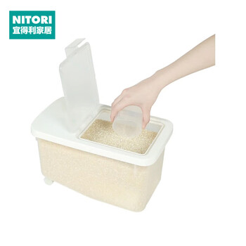 Nitori yideli home simple and convenient storage bucket with lid plastic 6/12kg rice bucket 6kg 7.5l