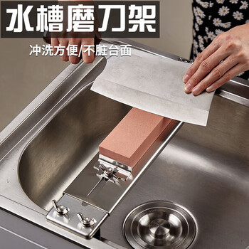 He jiagong's new sink-type knife sharpening rack, anti-slip rack, household kitchen knife, natural sharpening stone, double-sided whetstone available, sharpening rack, galvanized, 丨swipe left to view details, one size fits all