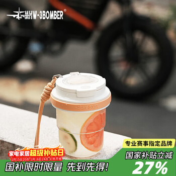 Mhw-3bomber bomber ice cool tumbler portable outdoor coffee cold brew cup car cold brew cup travel crossbody cup ice cool tumbler - peach pink - 530ml