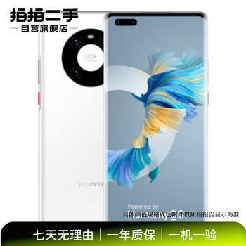 Huawei huawei mate40 series second-hand mobile phone huawei mate 40 pro (5g version) memory reference quality inspection report