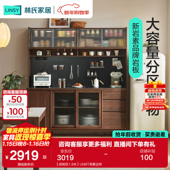 Lin's home antique style sideboard against the wall integrated living room household storage cabinet tea cabinet walnut color yueye series um6t walnut color 1.8 meters um6t high sideboard