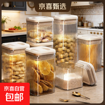 Sealed can noodles food grade storage box noodle bucket beans cereal tube kitchen dry goods storage box grains white extra large size-2100ml