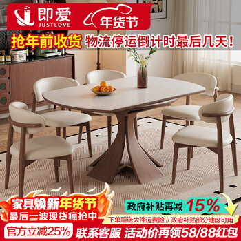 Jiai zhong antique style slate dining table foldable household solid wood dining table high-end french retro retractable slate dining table retractable slate dining table + horn chair *6 135cm