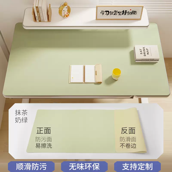 Yusenyi silicone desk pad desk student study desk protective pad desk desktop pad writing desk desktop tablecloth 2-matcha milk green (non-toxic, phthalate-free, plasticizer-free 1. 30x120cm