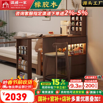 Warm multifunctional solid wood bar retractable partition sofa side cabinet small apartment living room side cabinet dining table integrated double-sided storage side cabinet (excluding upper cabinet)