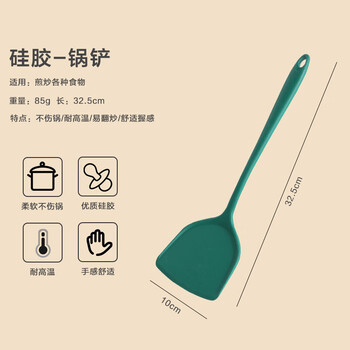 Shantou lincun silicone spatula, soup spoon, non-stick pan special spatula set, household cooking colander, kitchen anti-scalding spatula, household ordinary style - silicone spatula