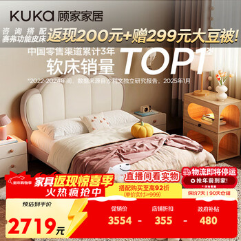 Kuka cream style skeleton shell shaped first layer cowhide high leg children's bed pink white 1.5*2 meters ds8610b