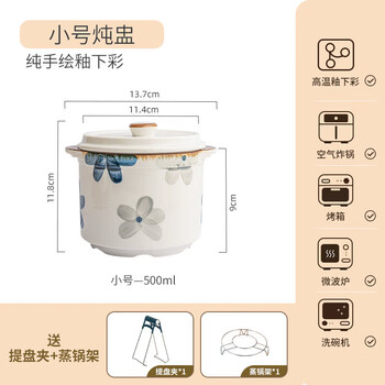 Tuojin household ceramic double-eared double-lid double-lid water-proof stew pot steamed egg bowl stewed bird's nest personal use molan small molan small stew pot (for single person 500ml