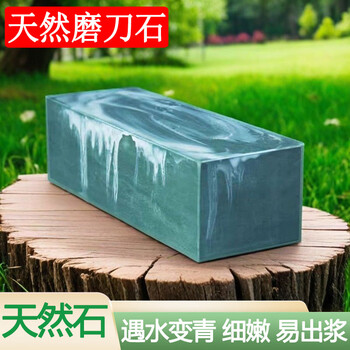 Pupan authentic natural sharpening stone extra large kitchen sharpening stone household sharpening artifact fine grinding raw stone edged oil stone natural sharpening stone (extra large 3 pounds) 6000 mesh fine grinding