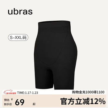 Ubras mermaid waist tummy lifting hip quarter pants cotton antibacterial crotch super high waist high elastic body shaping leggings black l