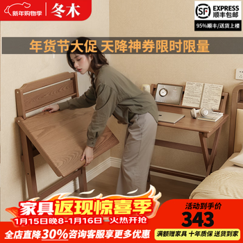 Winter wood solid wood folding desk student study desk small apartment bedroom bedside computer table simple office small table all solid wood folding desk - walnut color 80cm free installation
