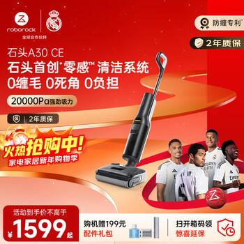 Roborock a30 ce floor scrubber, high temperature sterilization, 0-tangle hair, ultra-thin lying flat, a30pro ce series sweeping robot, automatic cleaning, mopping and suction all-in-one vacuum cleaner