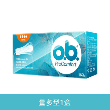 Houjiantang ob tampon built-in sanitary napkin tampon aunt cotton swab inserted during menstrual swimming 16 pieces ob quantity and type