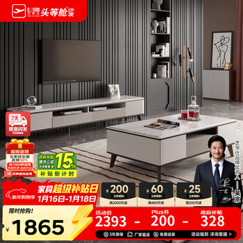 Cheers coffee table tv cabinet living room light luxury high-end 2025 new small apartment living room marble chivas regal pt025 coffee table priority delivery (ask customer service for details)