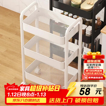 Zhuobo floor-standing storage rack trolley living room storage rack snack rack storage rack kitchen shelf sj17 white 3-layer