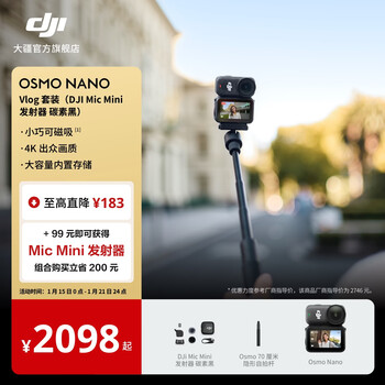 Dji osmo nano free view wearable camera vlog cycling parent-child pet sports camera 4k hd camera ultra-light compact thumb camera vlog set (mic mini transmitter carbon black) official standard 128gb