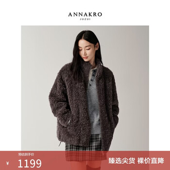 Jiuzi annacom maillard relaxed 100% wool grain velvet coat for women 2025 winter new style dark coffee s