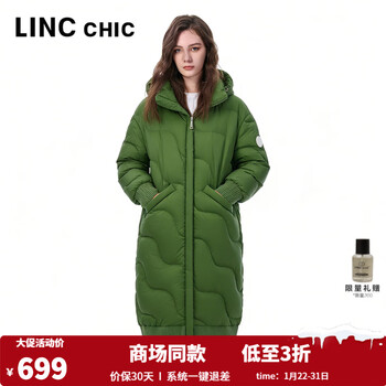 Jin yujie's new winter 90 goose down jacket thickened and warm black gold down jacket women's mid-length down jacket y23808335 lime green m suitable for under 135 pounds