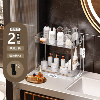 Bathroom trolley storage rack bathroom toilet washbasin cosmetics rack floor-standing corner sandwich storage rack transparent wide 2-layer_no wheels