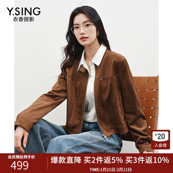 Yixiang liying imitation suede stand-up collar short coat for women 2026 spring new korean style high-end petite top caramel mocha s