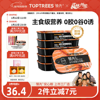 Leading adult cat staple food canned chicken salmon staple food grade full price cat snacks wet food 85g*6 cans with transparent raw materials