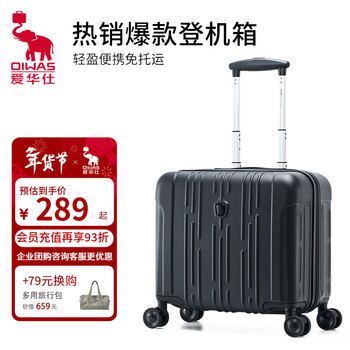 Hermes suitcase 18 inches, can be boarded, lightweight trolley case, men's small size free checked suitcase, women's business password box, matte black 18 inches, can be boarded