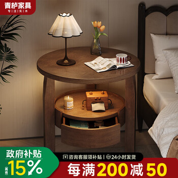 Qingtan solid wood bedside table, antique style bedside storage cabinet, bedroom bedside table, bedside small round table, sofa side table, small coffee table, upgraded hidden drawer, walnut color 50cm