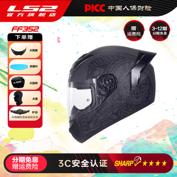 Ls2 full-face helmet for men and women, motorcycle riders, couples, four-season anti-fog, large rear wing, universal ff352, matte dark gray-grey taka 3xl (61-62 head circumference recommended)