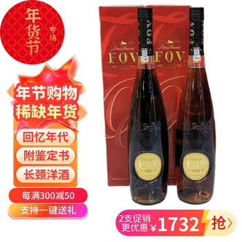 Hennessy (hennessy) long neck fov 1000ml gift box french imported cognac best-selling imported wine in the 80s and 90s long neck fov single gift box x2 1000ml 2 bottles