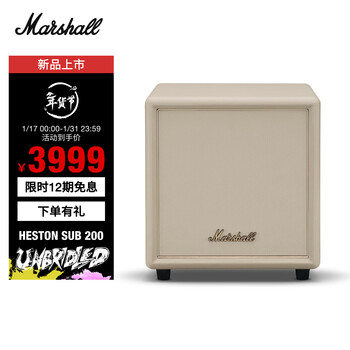 Marshall heston sub 200 subwoofer wireless bluetooth subwoofer home audio and video stage speaker oil paint white