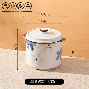 Mppmck stew pot for water-proof stew household japanese stew pot for water-proof stew household ceramic with lid double lid soup cup steamed egg stewed bird's nest special 500ml stew pot (for single person) comes with a lifting plate clip + steamer rack