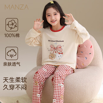 Malensa 100% cotton children's pajamas for middle-aged and older children that can be worn outside spring and autumn long-sleeved trousers girls home wear set mi xing 2xl (150cm)