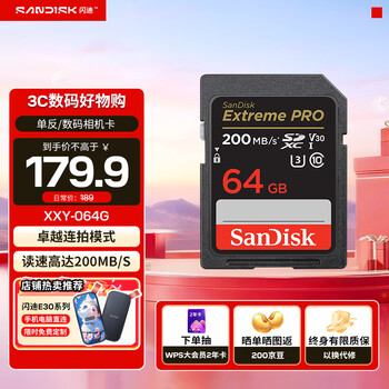 Sandisk camera card 4k hd sd card uhs-i mirrorless memory card mirrorless camera storage large card memory sd card memory card 64g sd card sdxc newly upgraded reading speed up to 200mb/s