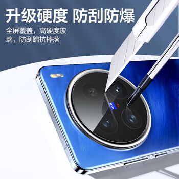 Flash magic suitable for vivox200s tempered film mobile phone film new product mobile phone film ultra-clear upgraded explosion-proof anti-fingerprint mobile phone protective film x200s lens film | ar anti-reflection 2 set + tool ultrasonic unlocking tempered film