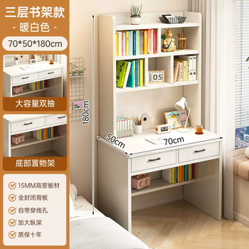 Yusenyi solid wood desk and bookshelf integrated small apartment student home writing desk bedroom wall narrow desk office computer desk (basic high-density board) three-layer model 70cm warm white
