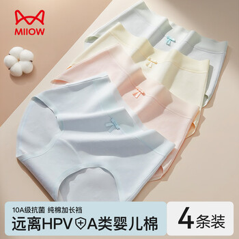 Catman category a baby cotton women's underwear women's pure cotton 100% cotton antibacterial bottom crotch mid-waist large size seamless briefs