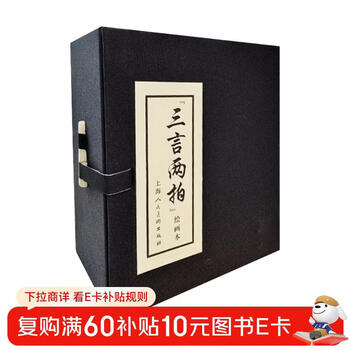 Three words and two shots drawing book lan han comic book illustrated by zhao hongben