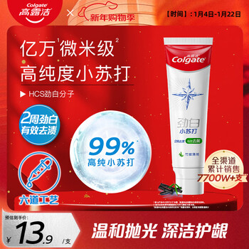 Colgate white baking soda bamboo charcoal mint whitening toothpaste 180g removes stains and freshens breath