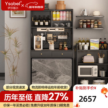 Isabel sideboard can be embedded into the dining table, small household space-saving dining table cabinet integrated wall cabinet with rail socket 1.2 meter table - can be hidden to save 80 space single table