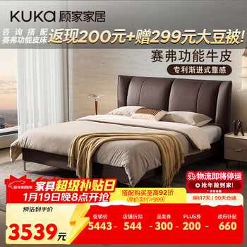 Gujia home furnishing italian style progressive feeling master bedroom double cowhide bed b029 full-edge sandal brown seifer functional leather 1.8m