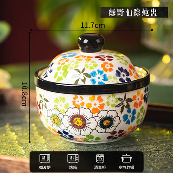 Sjbob japan imported quality egg custard special steamed egg bowl steamed vegetables with lid household stew cup high temperature resistant baby stew cup wizard of oz 380ml