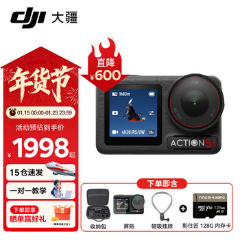Dji action 5 pro action camera, motorcycle, mountain road riding, diving, anti-shake, outdoor vlog camera, ultra-flagship image quality 4k travel camera, standard first-view package, standard configuration (excluding optional replacement)