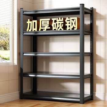 Fantasy home storage rack storage shelf balcony multi-layer storage rack supermarket express kitchen sundry storage iron shelf 4-story height 183cm + black length 60x width 40cm