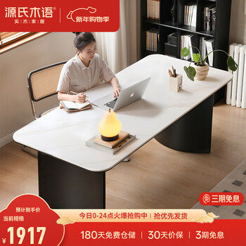 Genji wooden language wrought iron slate dining table metal legs dining table home black large desk rectangular dining table 1.6 meters slate dining table