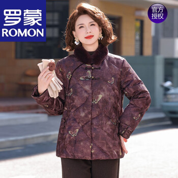 Romon grandma new chinese style rex rabbit fur collar down jacket for middle-aged and elderly mothers winter goose down warm jacket purple xl