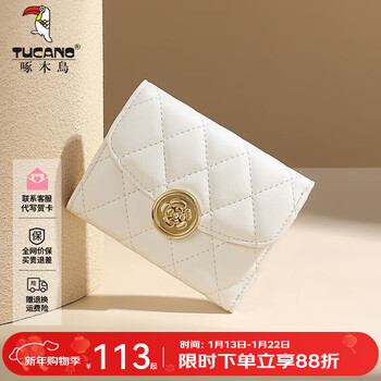 Woodpecker (tucano) cowhide women's bag 2026 new women's short wallet card bag two-in-one niche design new year's birthday gift off-white