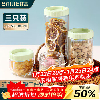 Baijie sealed jar moisture-proof cat claw glass honey jam sub-bottle storage jar tea jar storage box 250ml 6-pack three-piece set visual storage